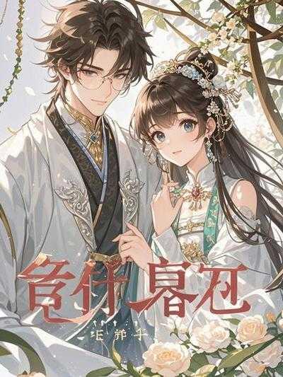 重回七零小知青作者花大果子