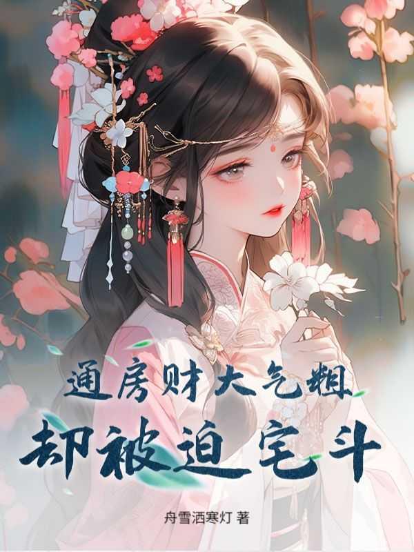 华夏的守护神。