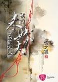 土鳖进城高情商怎么说