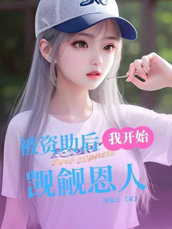 洪荒之我为人祖城辞