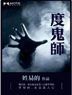 开局无敌我召唤百万大帝仆人免费阅读