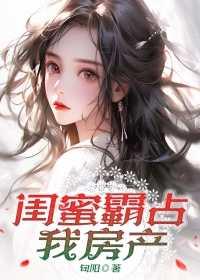 东北诡异民间故事大全