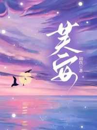 东北诡异民间故事视频