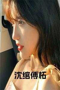 东北诡异民间故事电影