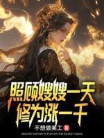 重回官场笔记
