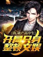 兜里全是钱图片