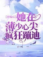 快递员下段