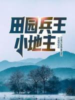 快递员成天