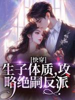 九叶莲图片