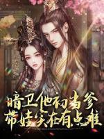 九叶莲华