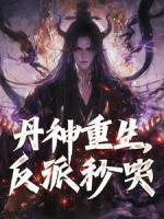 九莲圣母神像图片