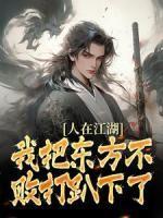 九莲圣母是干什么的