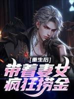 九莲和秋叶什么关系