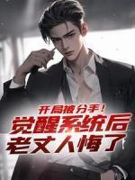 全民天赋长生