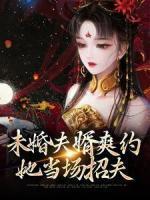 我出卖寿命成神txt