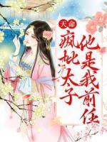 那个npc又杀