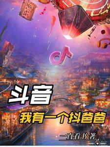 霍少夫人又在摆摊
