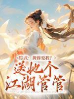 末日余生起源攻略