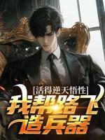 混沌天帝诀楚剑秋全文免费阅读