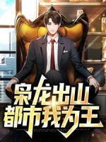 混沌天帝诀楚剑秋免费阅读无弹窗