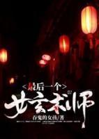 混沌天帝诀动漫第一季