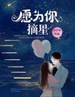 疯了吧?女帝徒儿要跟我同居?完整版本免费阅读