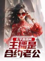 天命凡心电影