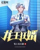 天命不凡是什么意思