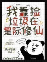 天命下凡