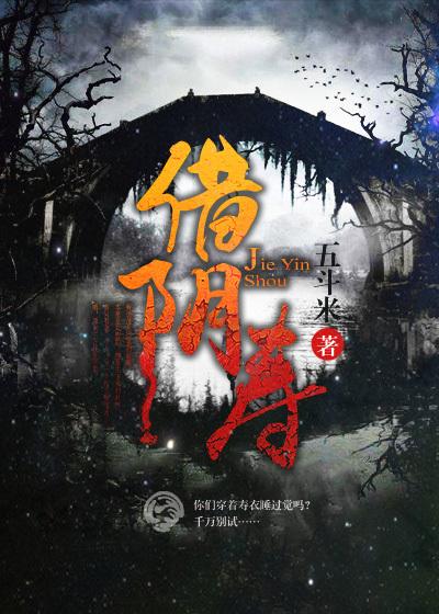 都市之护花至尊