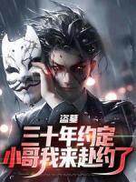 江初年和秦钰