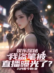 主人公叫江初尧的
