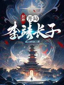穿书后我苟成了修仙大佬TXT