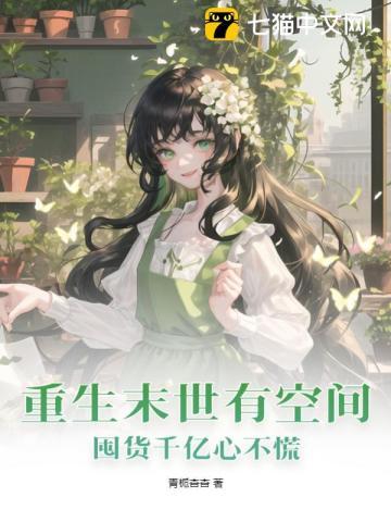 网游开局获得神级天赋卡