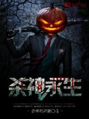 网游开局觉醒神级天赋