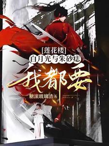 苦海境界详细介绍