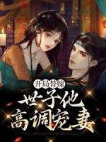 苦海前面填什么