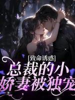 反派得了失心疯喻青闻祁