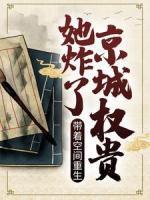 反派得了失心疯晋江