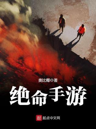 网游之开局觉醒