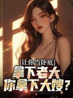 中国保安股票股