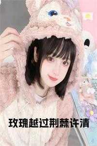 原神优菈要找的人是谁