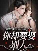 攻略纯情女孩漫画