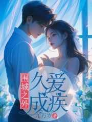 从何太后开始