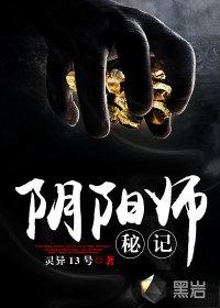 歌尽倾君翻译
