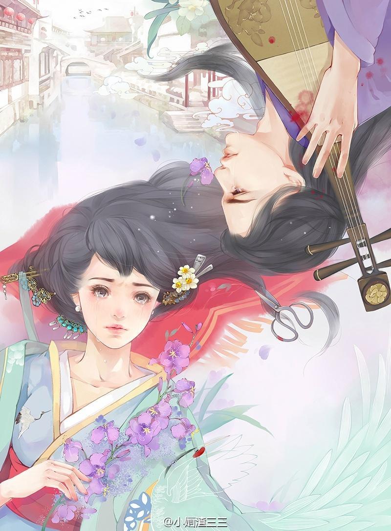 大明日月旗