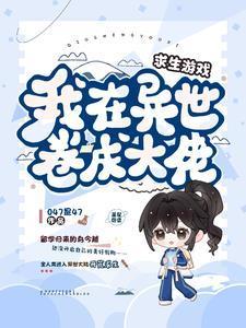穿越之替嫁妻格格党