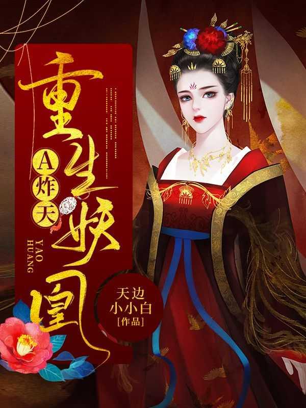 极品狂徒百度百科