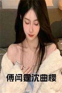 极品狂婿免费阅读