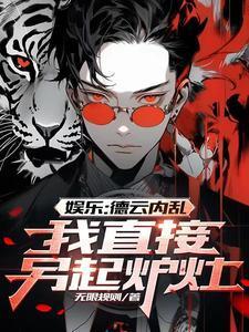 取而代之的是